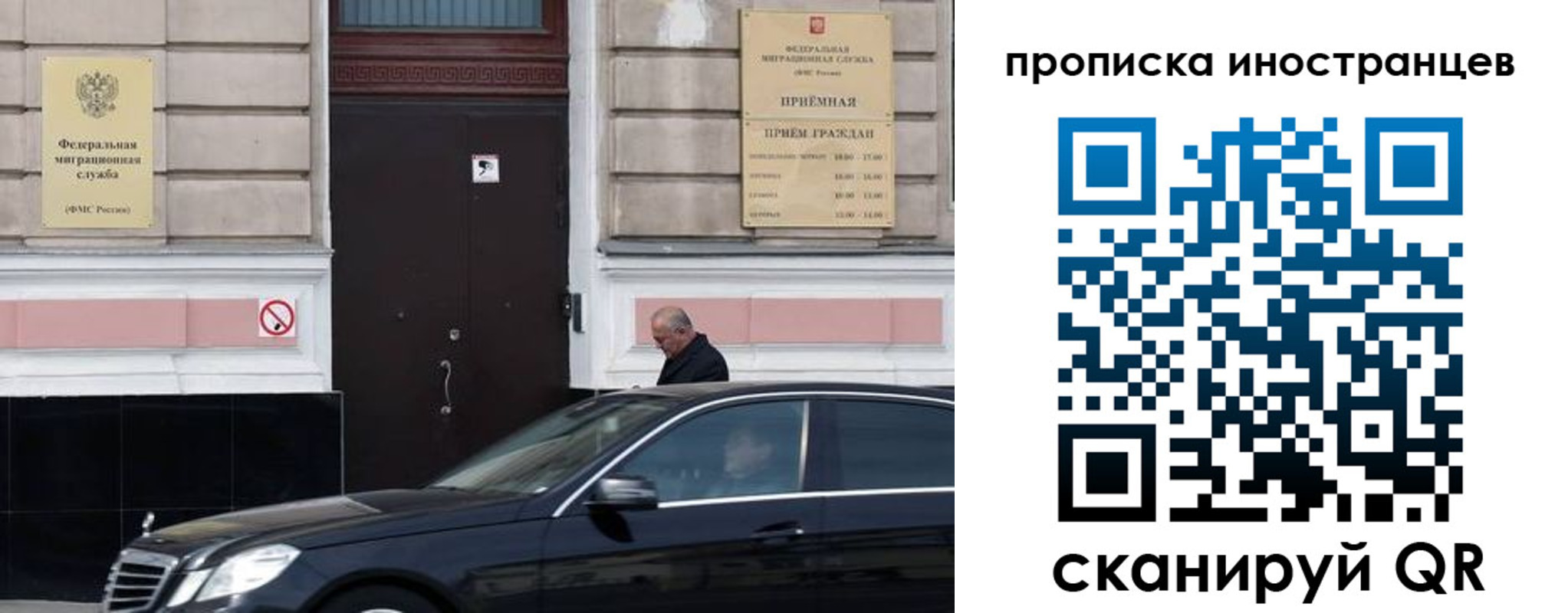 временная регистрация в Балабаново