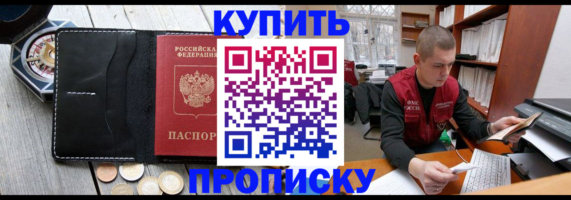 найти адрес прописки в Балабаново